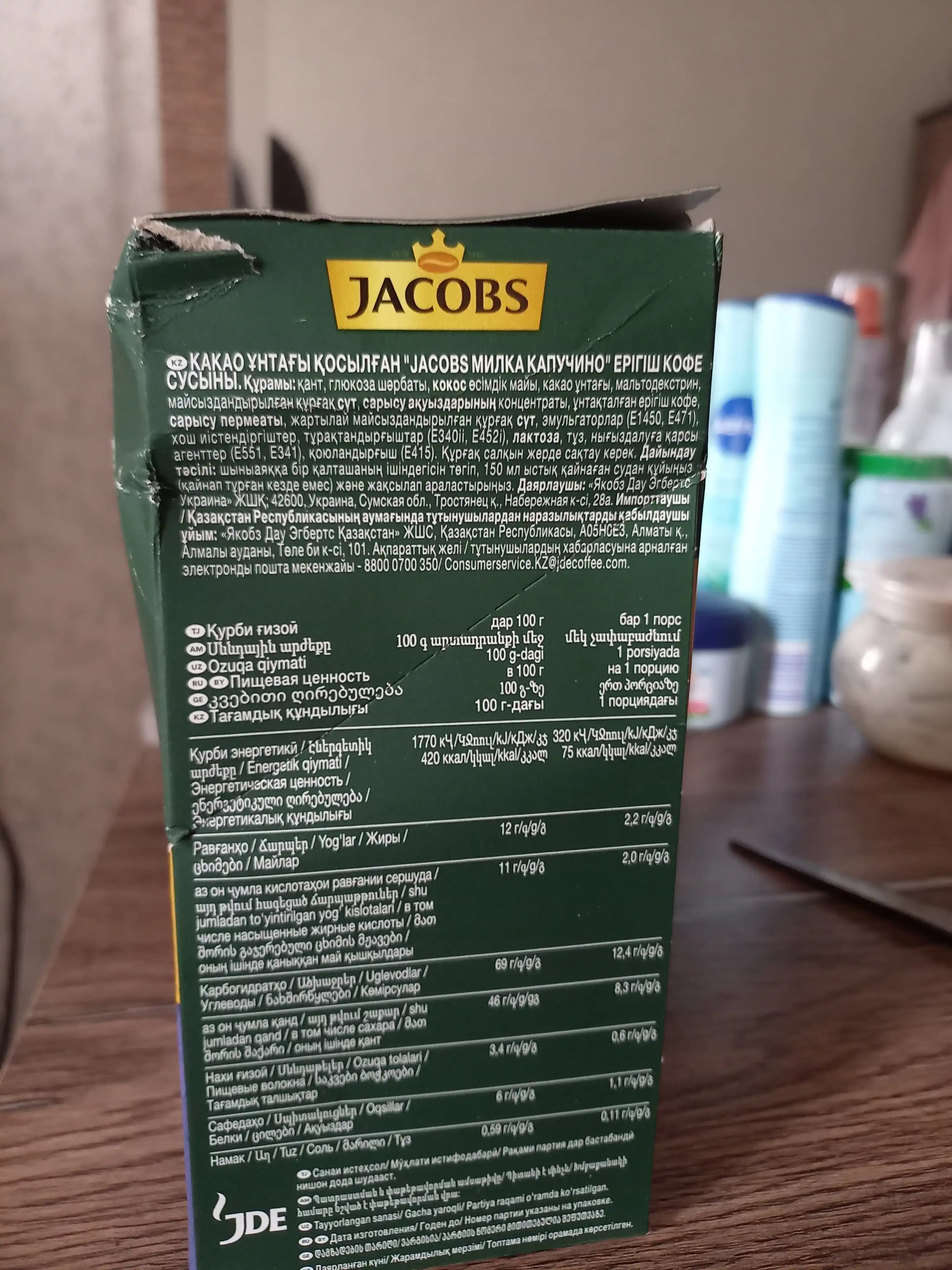 Кофе Jacobs, 3 в 1 Milka, 10 шт