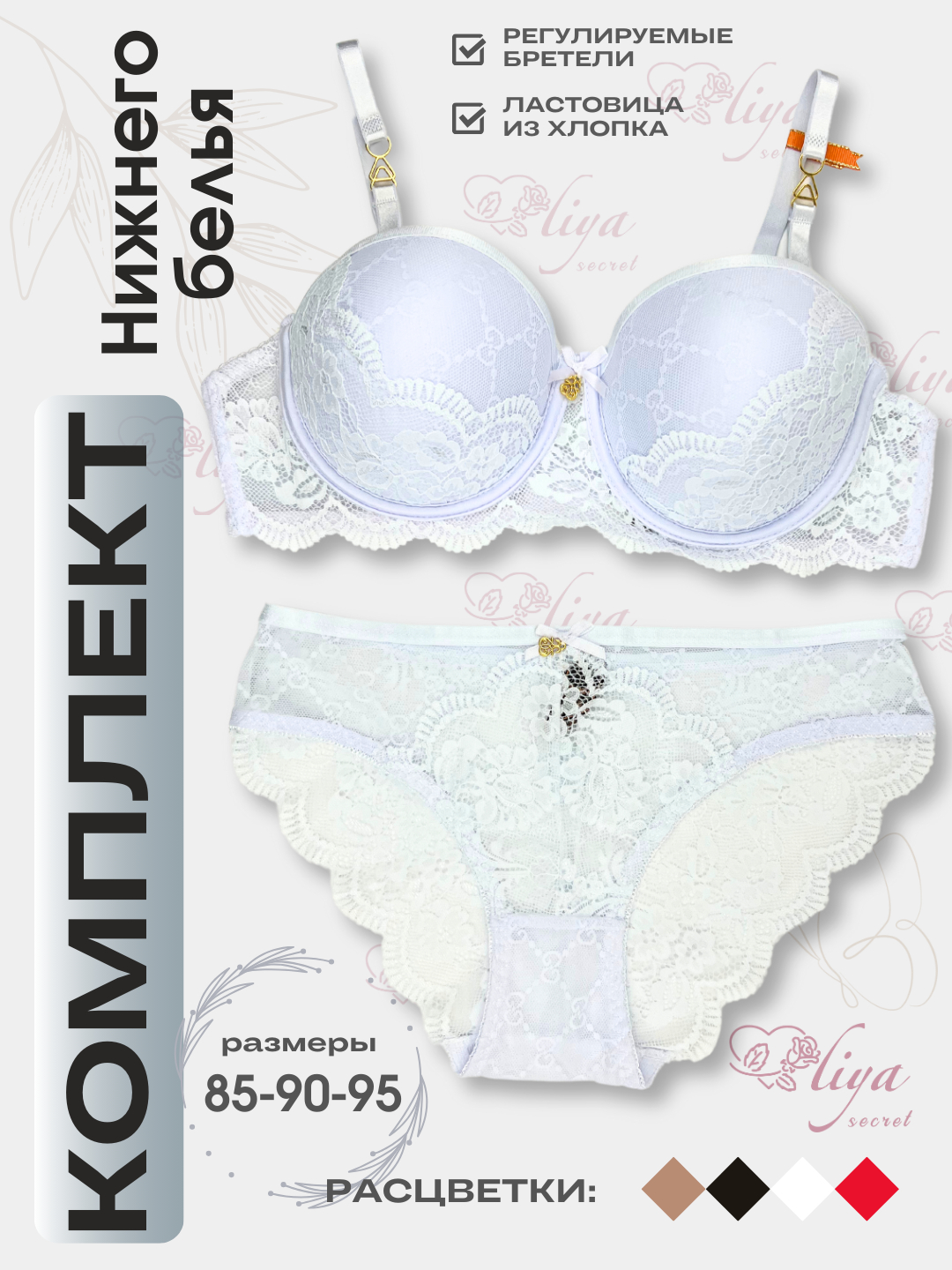 Ichki kiyimdagi fohishalarning suratlari