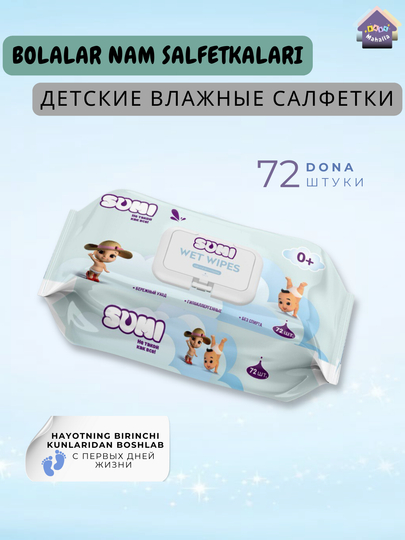 Купить Гигиена и подгузники с бесплатной доставкой за 1 день в интернет ...