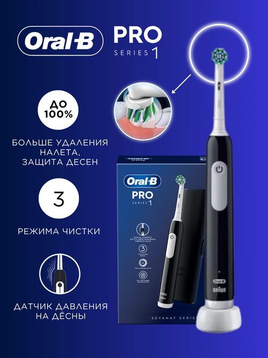 Elektr tish cho'tkasi Oral-B Vitality Pro Series 1, qora rangli - 