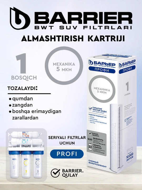 Suv filtrlari uchun kartrij Baryer Profi, mehanika 5 mkm