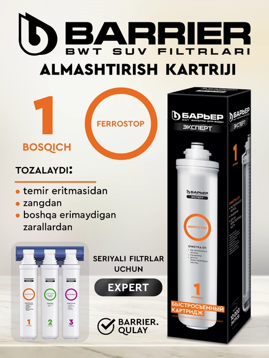 Suv uchun filtrli kartrij Барьер Эксперт Ферростоп, temirdan tozalash