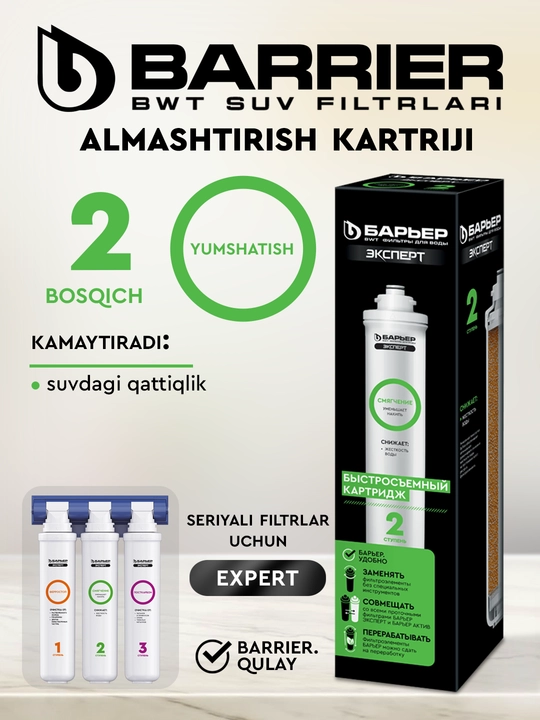 Kartrij suv filtrlari uchun baryer ekspert yumshatish, nakipdan himoya