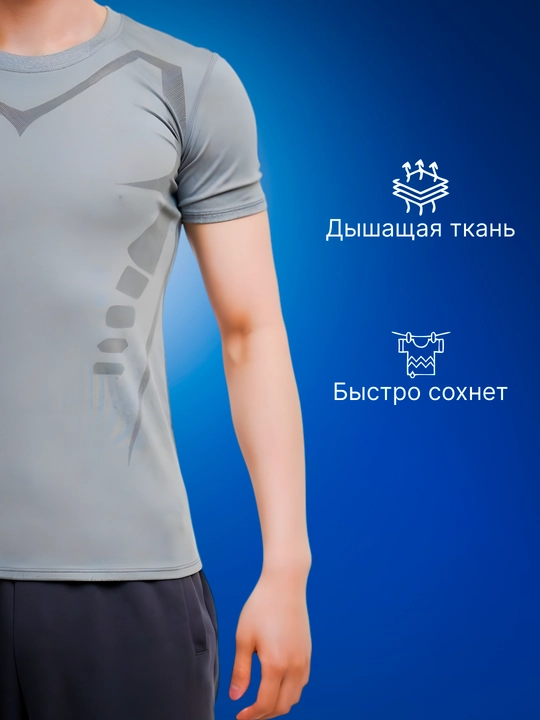 Erkaklar uchun kompressiya futbolkasi, tez quriydigan, sport bilan shug'ullanish uchun