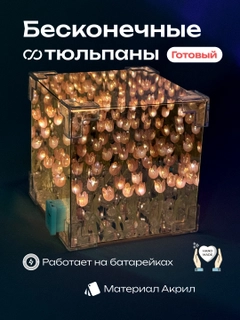 Красный