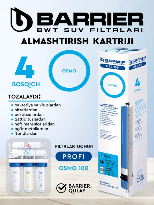 Suv uchun filtrli kartrij, Baryer profi osmo, 100 membrana