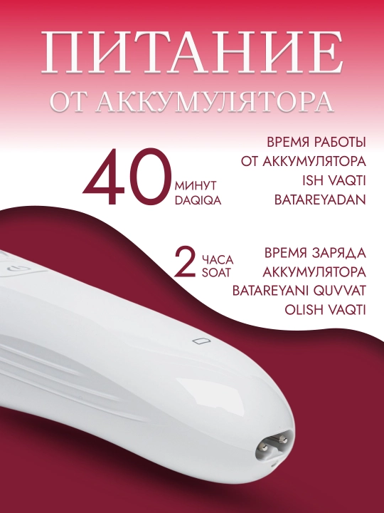 Эпилятор, серия 8000 bre 700