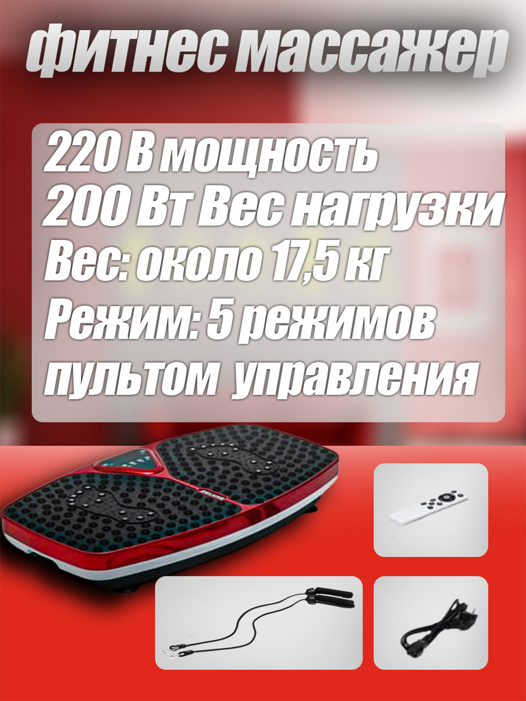 Электрический вибрационный фитнес массажер купить по низким ценам в ...