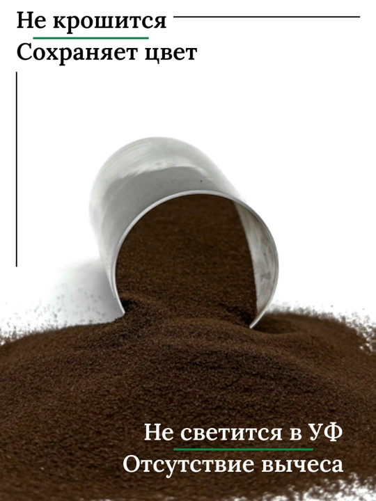 Кератин для наращивания волос, кератиновая пудра, 5 г
