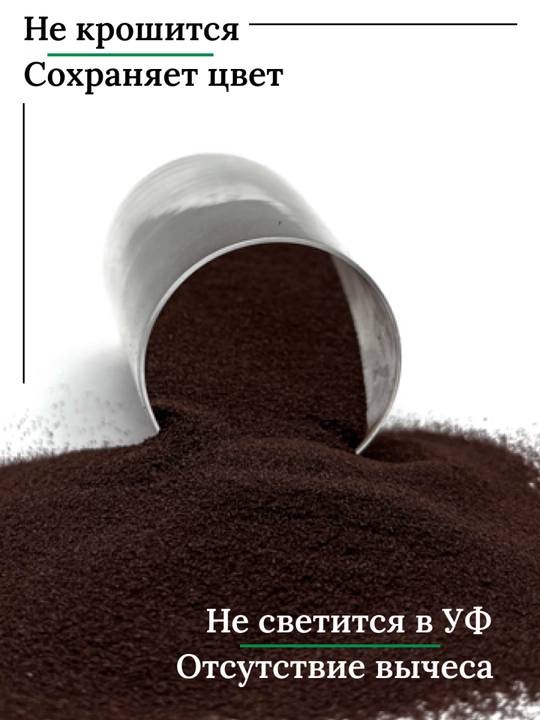 Кератин для наращивания волос, кератиновая пудра, 5 г