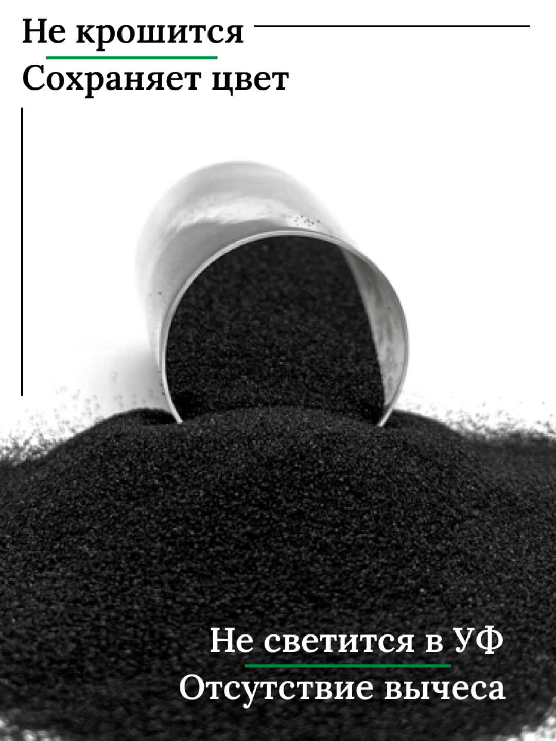 Sochni kengaytirish uchun keratin, keratin kukuni, 50 g