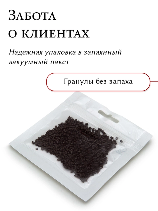 Soch o‘stirish uchun keratin, qiyin eriydigan, 5 gr