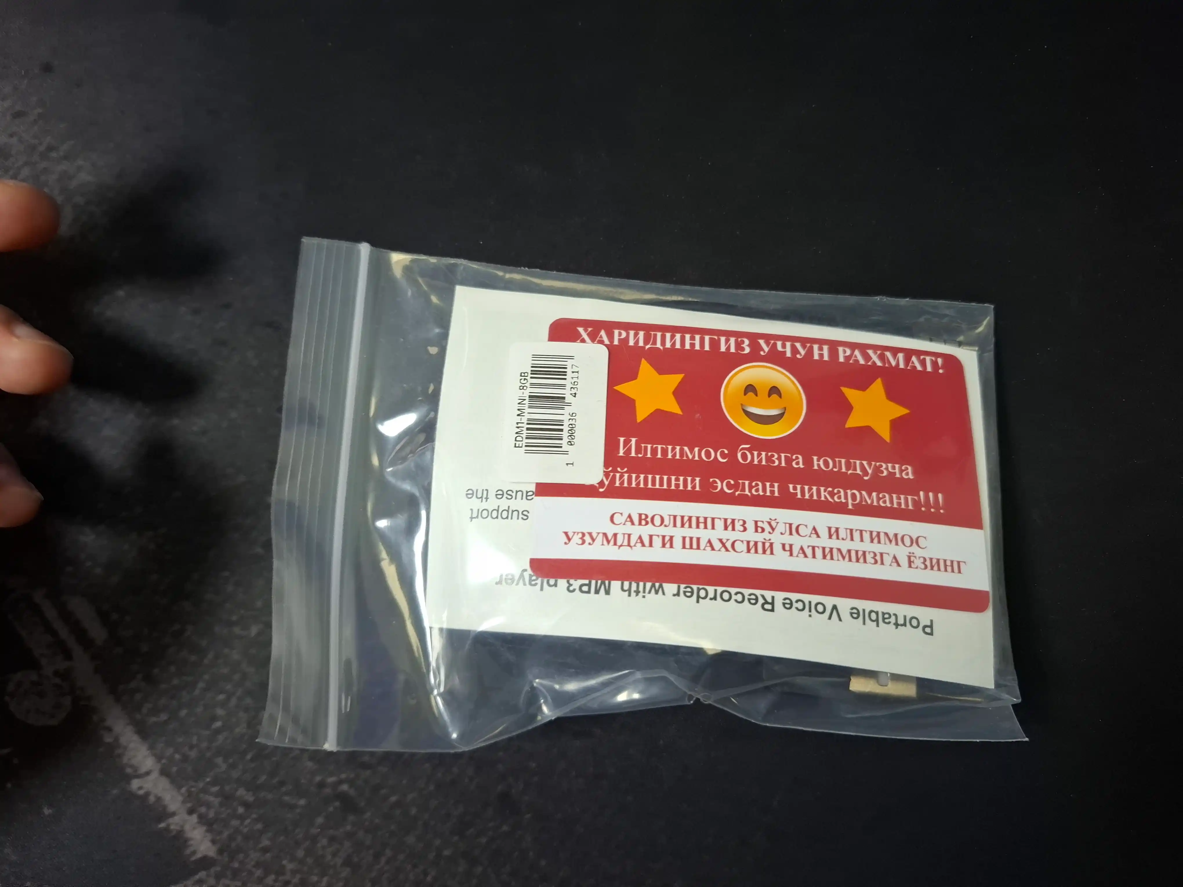 Диктофон, мини 10 часов непрерывной записи голоса, 8 ГБ SAVETEK + Переходник Type C