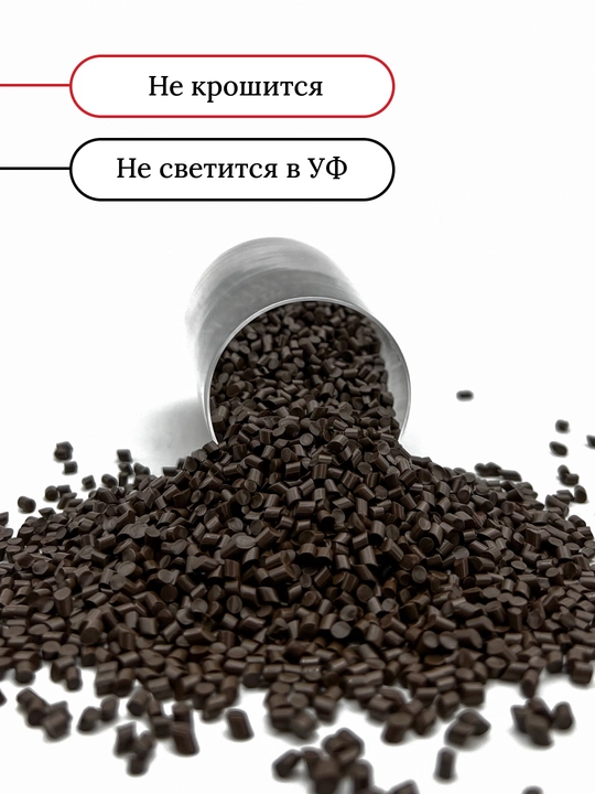 Кератин для наращивания волос тугоплавкий, 25 г