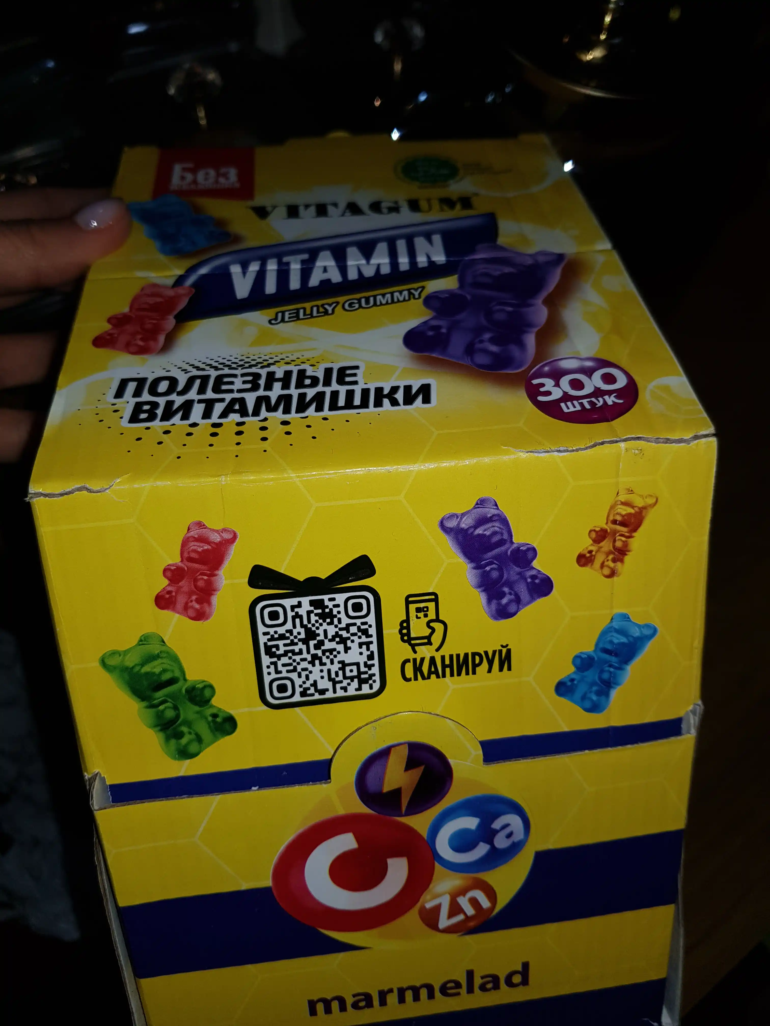Vitagum Foydali VitaAyiqchalar 300 dona, marmelad Halol