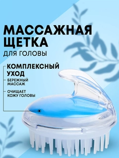 Светло-синий