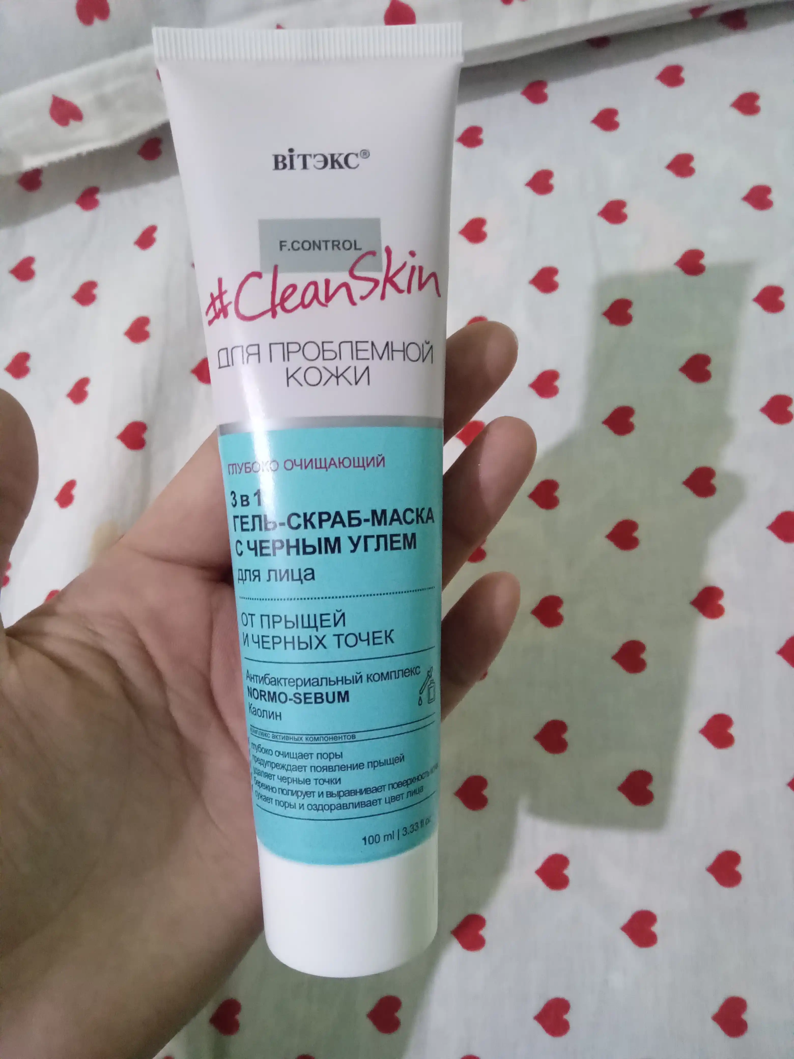 Гель-скраб-маска для лица Витэкс Clean Skin, от прыщей и черных точек, 100 мл