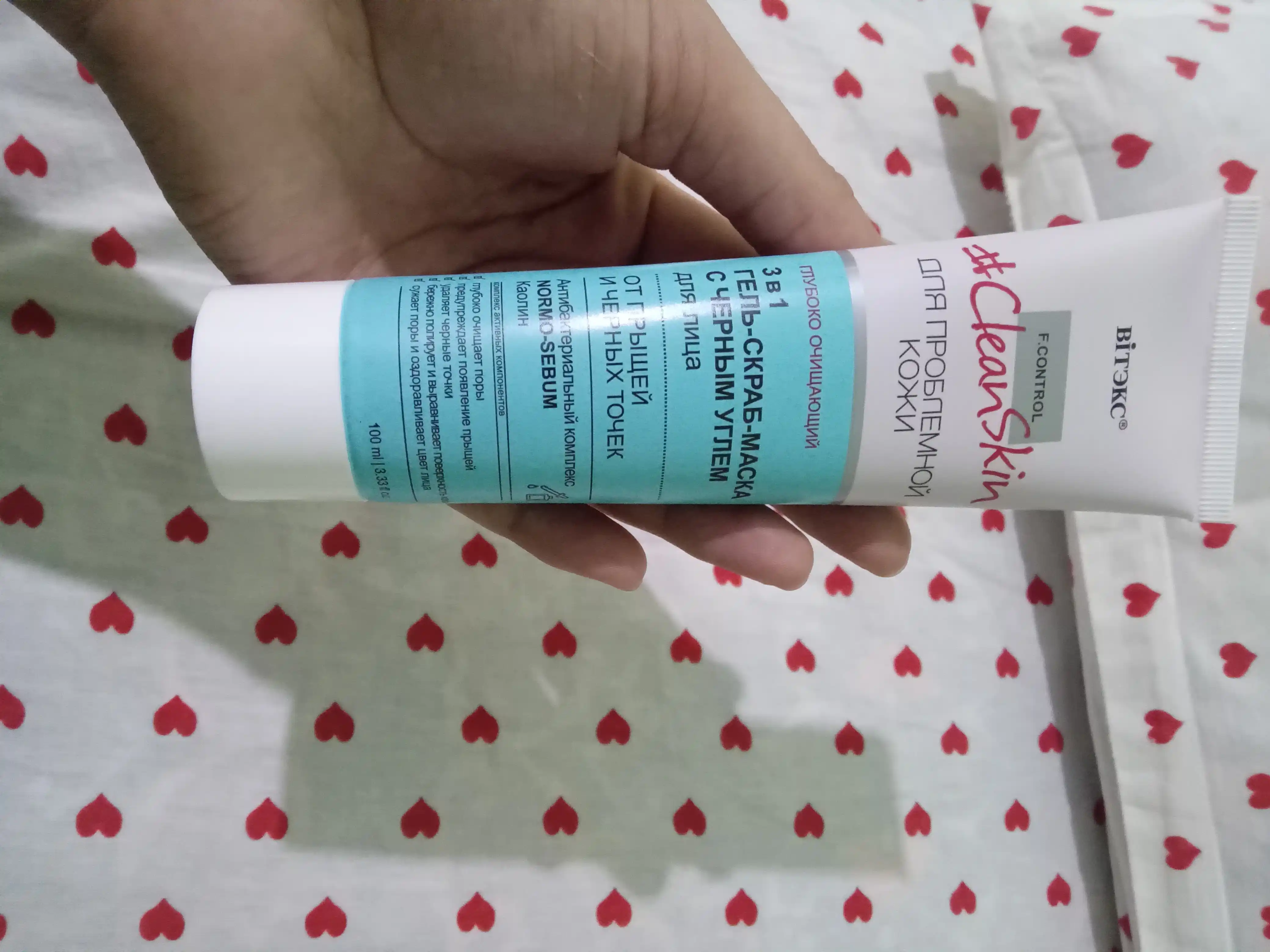 Гель-скраб-маска для лица Витэкс Clean Skin, от прыщей и черных точек, 100 мл