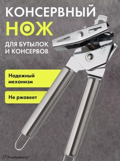 Хром