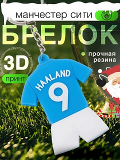 Светло-синий