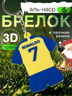 Желтый