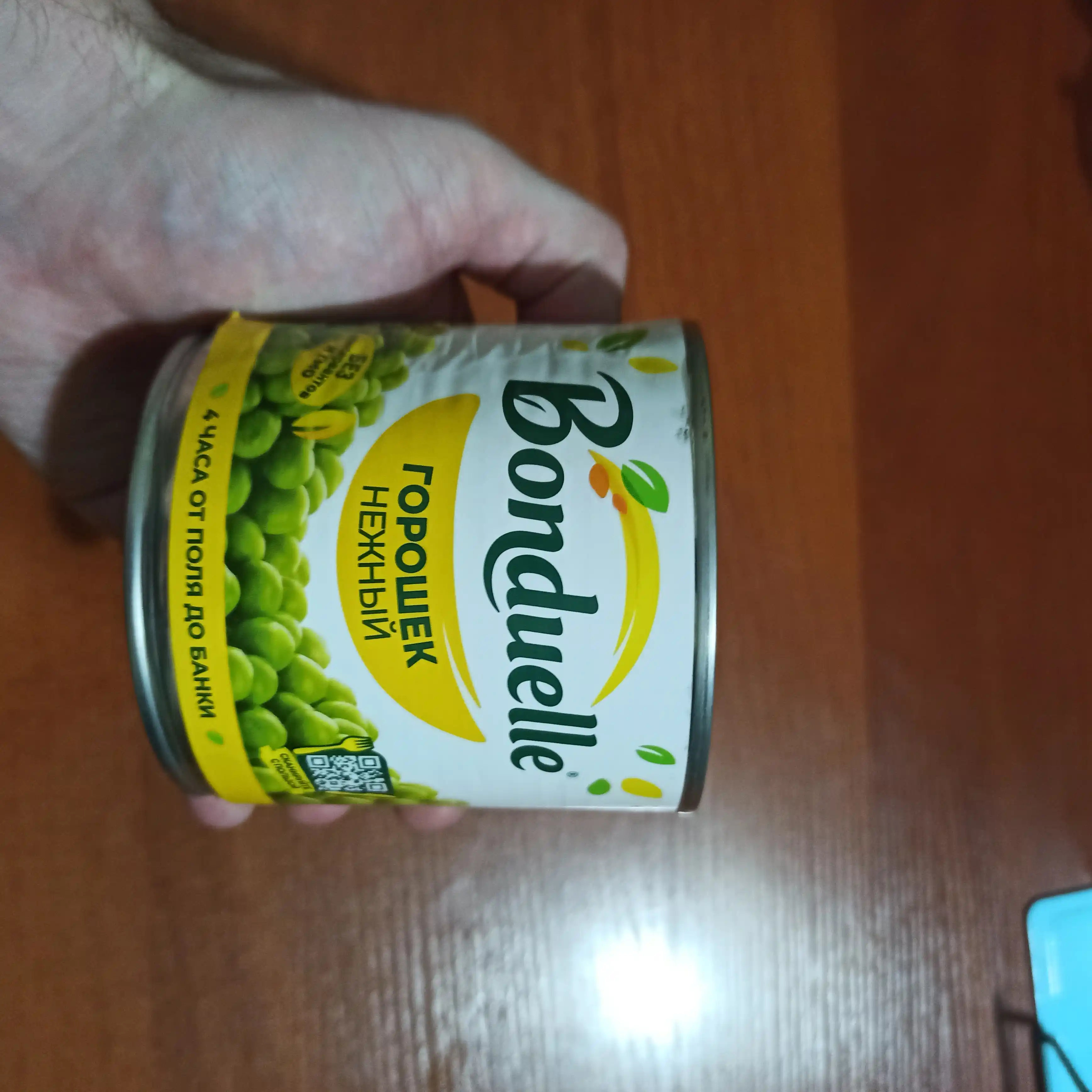 Yashil no'xat Bonduelle yumshoq, 400 gr