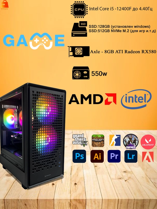 Игровой системный блок FPMAX Intel Core i5-12400F / 16 ГБ DDR4 / RX 580 видеокарта