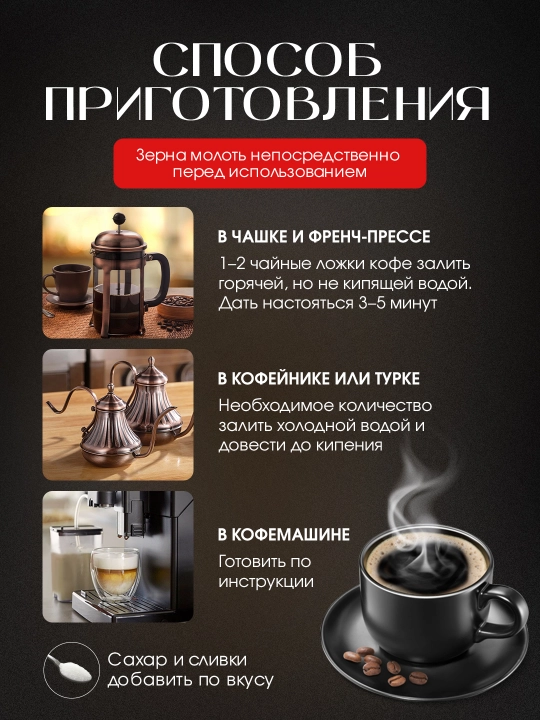 Barista Pro Bar donli qahvasi 230 g, qahva mashinasi uchun donli qahva