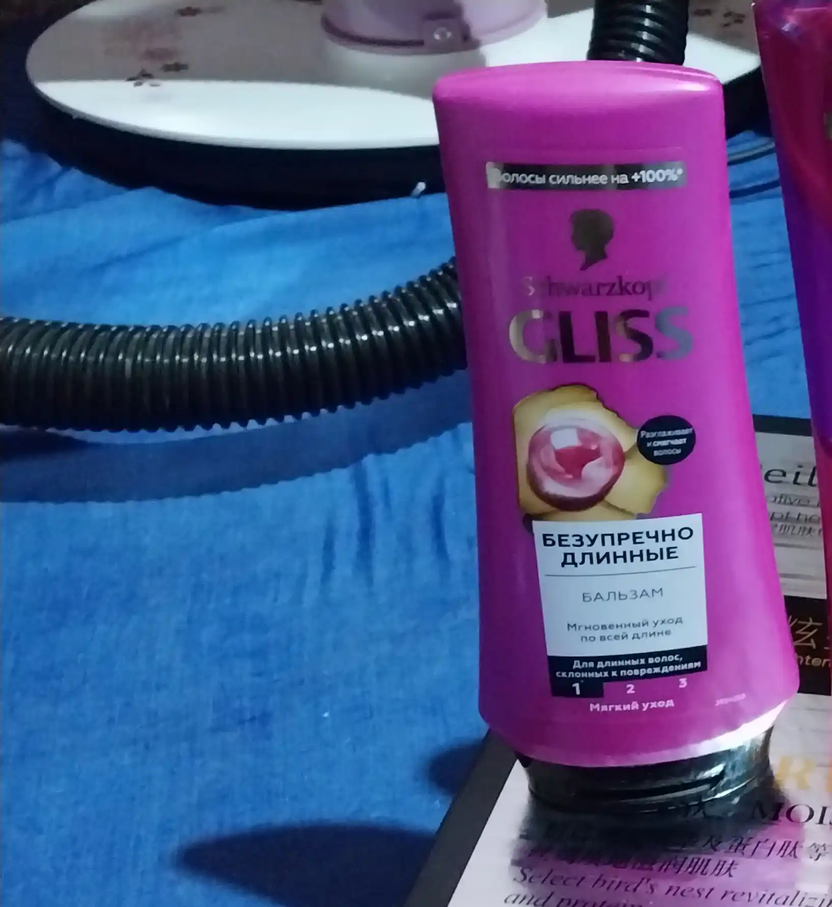Бальзам для волос Gliss Supreme Length, 200 мл