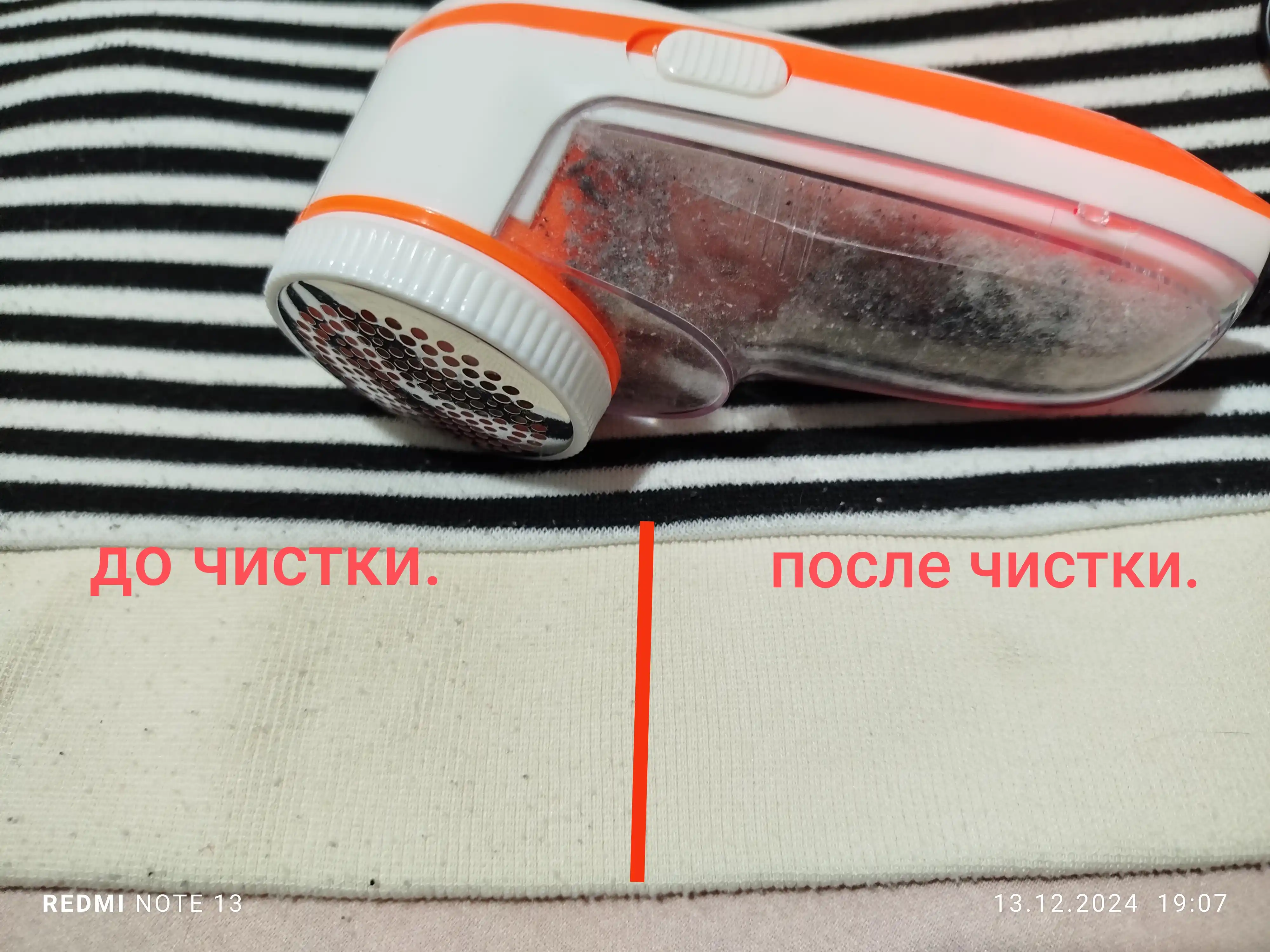 Аппарат для очистки катушек