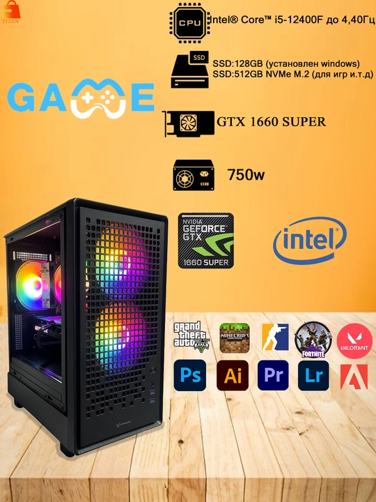 Kuchli o'yin kompyuteri FPMAX Intel Core i5-12400F / 16 GB DDR4 / GTX 1660S videokarta