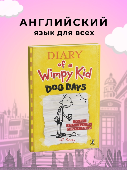 Book 4, Dog Days, Jeff Kinney - 