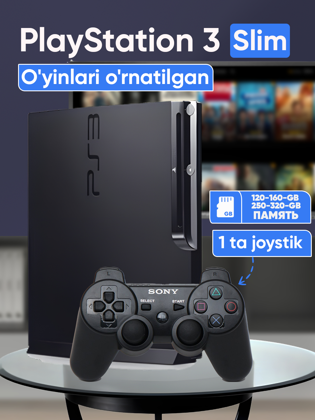 Playstation 3 Slim/ Super Slim, с играми купить по низким ценам в ...