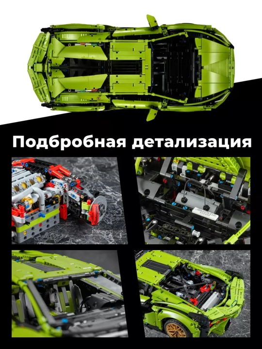 Лего конструктор машина-спорткар F1, порш, феррари, ламборгини