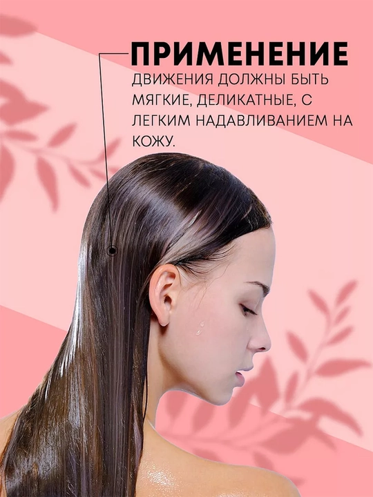 Массажная щетка для головы, расческа для мытья волос