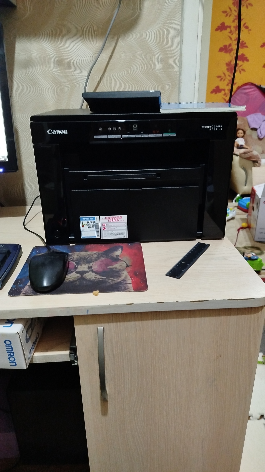Ko'p funksiyali lazerli printer Canon MF3010, 3 tasi 1 da printer, kserokopiya, skaner