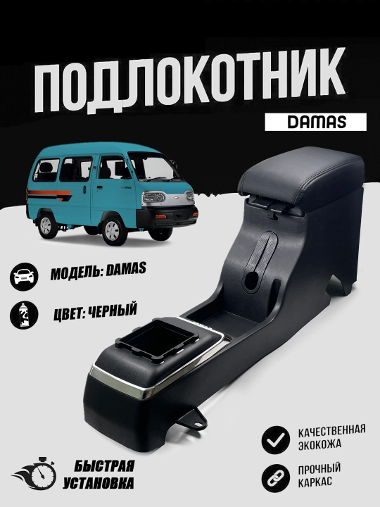 Avtobar  tirsak tagligi  cobalt, damas, gentra, nexia3, spark, nexia1.2, matiz