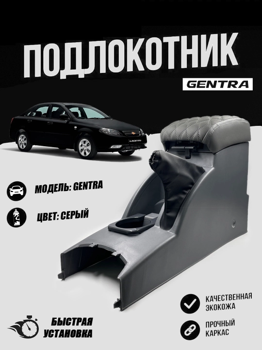 Avtobar  tirsak tagligi  cobalt, damas, gentra, nexia3, spark, nexia1.2, matiz