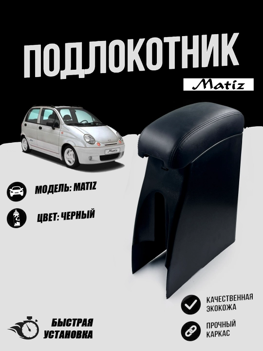 Avtobar  tirsak tagligi  cobalt, damas, gentra, nexia3, spark, nexia1.2, matiz