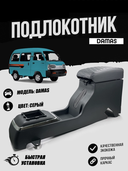 Avtobar  tirsak tagligi  cobalt, damas, gentra, nexia3, spark, nexia1.2, matiz