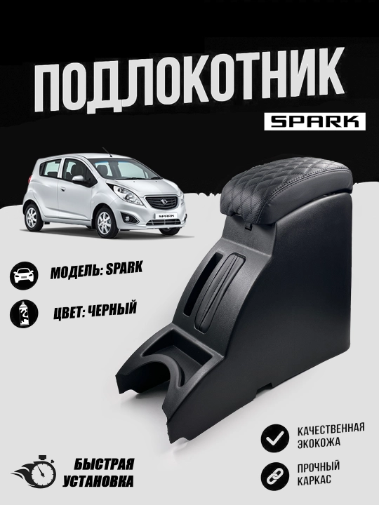 Avtobar  tirsak tagligi  cobalt, damas, gentra, nexia3, spark, nexia1.2, matiz