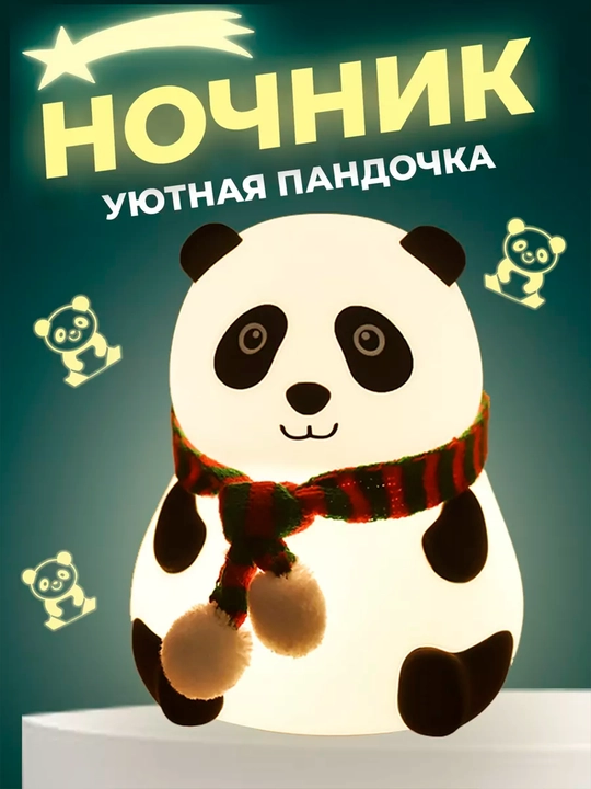 Tungi chiroq, silikon chirog‘i, Pandochka, O‘rdakcha, Karam, Yakkashox, Quyon