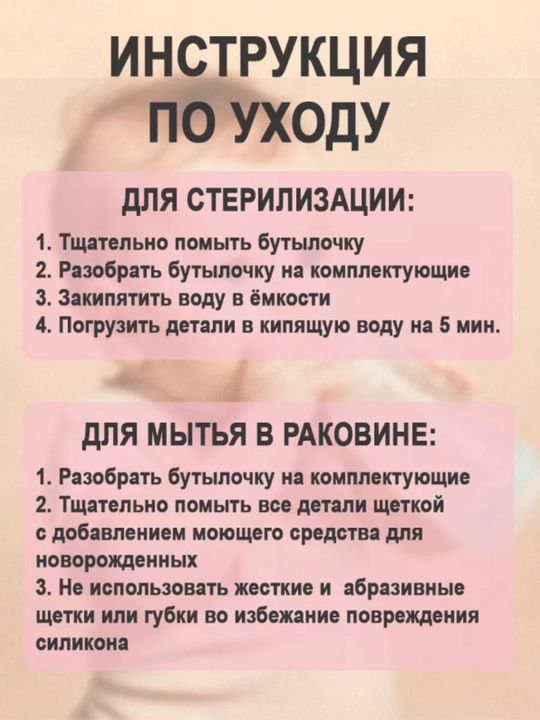 Детская бутылочка для кормления, с ручкой, силиконовая соска