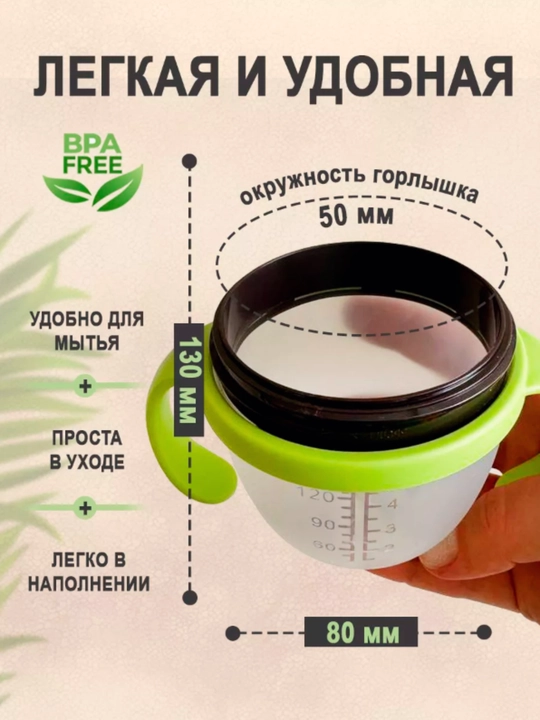 Детская бутылочка для кормления, с ручкой, силиконовая соска