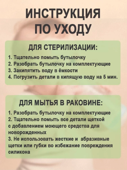 Детская бутылочка для кормления, с ручкой, силиконовая соска