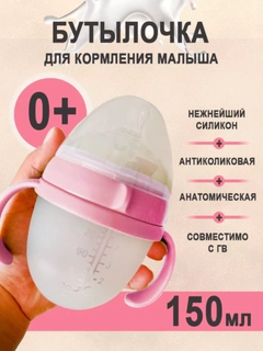 Розовый