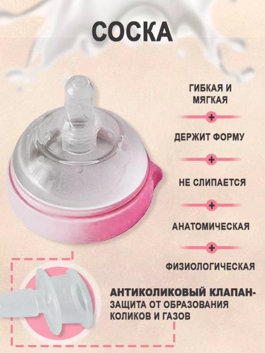 Детская бутылочка для кормления, с ручкой, силиконовая соска