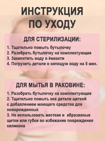 Детская бутылочка для кормления, с ручкой, силиконовая соска