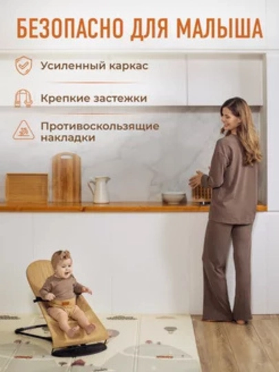 Детский шезлонг для новорожденных, люлька качалка для детей — LALA-SHEZLON-БЕЛЫЙ