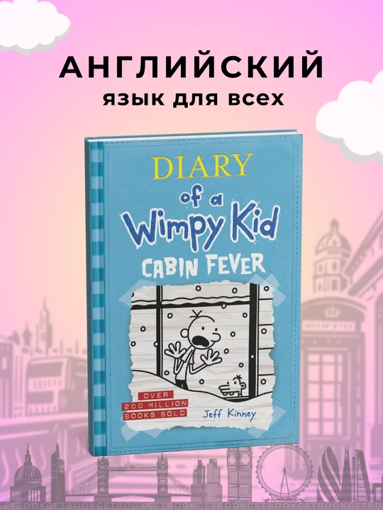 Book 6: Cabin Fever.  Jeff Kinney - 